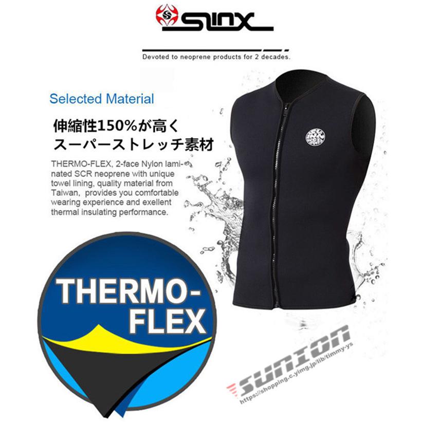 ウェットスーツ メンズ レディース 男女通用 ベスト 3mm サーフィン
