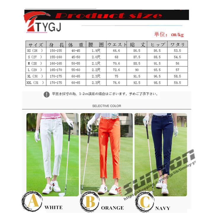 通販 ゴルフウェア レディース ロングパンツ ゴルフ 大きいサイズ ストレッチ おしゃれ 春夏 夏用 スポーツ 新作モデル Babylonrooftop Com Au
