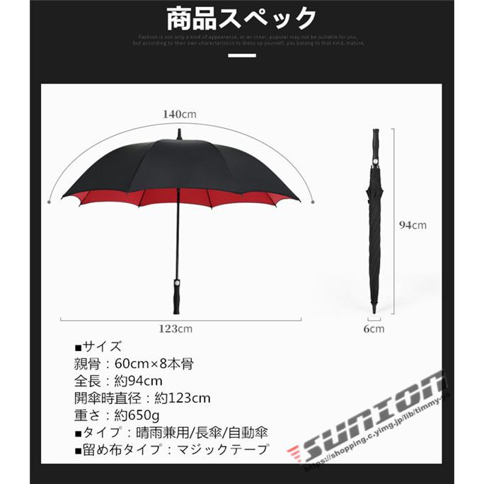 ゴルフ傘 メンズ レディース 日傘 雨傘 晴雨兼用 UVカット ゴルフ用品