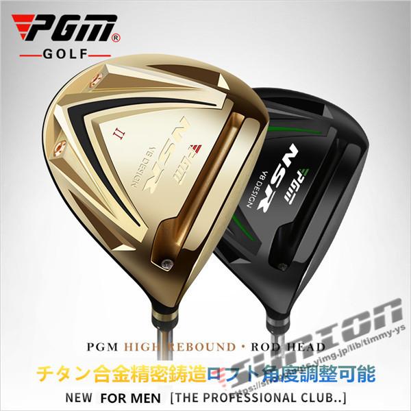 ゴルフ クラブ ドライバー メンズ シャフト 角度調整 ゴルフクラブ Golf Ut 飛距離アップ 適合 高反発 シニア 初心者 0730gfdrv04 Sunion 通販 Yahoo ショッピング