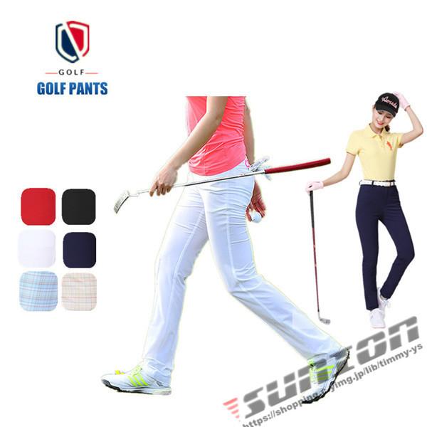 ゴルフウェア レディース ロングパンツ ゴルフ 大きいサイズ ストレッチ 春夏 大人気新品 おしゃれ 新作モデル 夏用 スポーツ