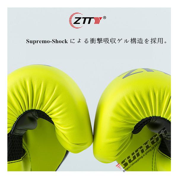 ボクシンググローブ プロフェッショナル 練習用 トレーニング