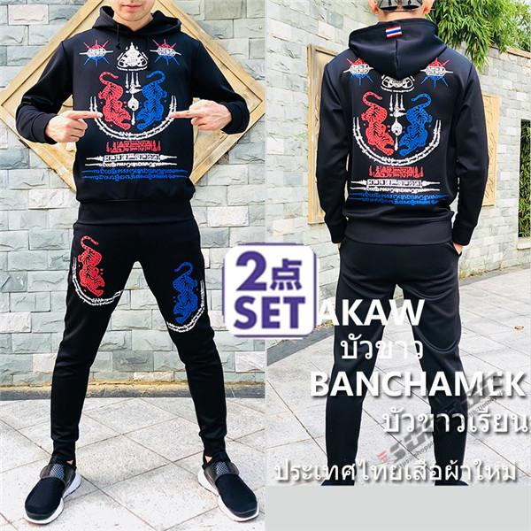 公式ストア ボクシング トレーニングジャケット フード付き 長袖 スポーツウェア パーカー ジップアップパーカー コンバット トレーニングウェア Wantannas Go Id