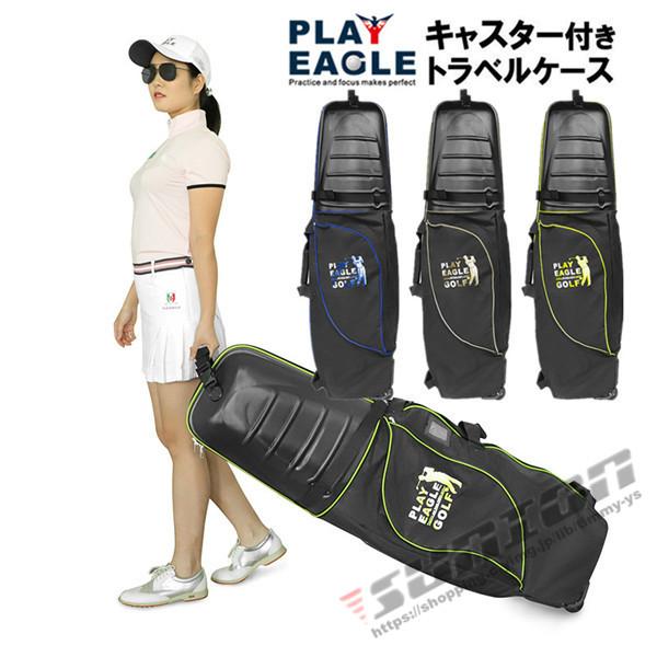 トラベルバッグ ゴルフ キャディバッグ カバー ローラー付き キャスター付き ゴルフバッグ トラベルカバー ケース 持ち運び用 クラブケース