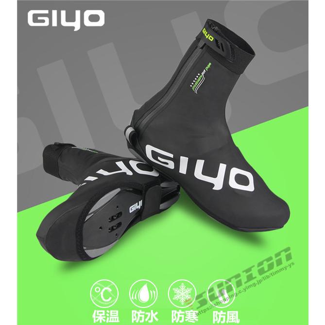サイクリング シューズカバー 防水 ロードバイク マウンテンバイク 自転車用 ファスナー式 シューズアクセサリー :0917bcover05:Sunion - 通販 - Yahoo!ショッピング サイクリング シューズカバー 防水 ロードバイク マウンテンバイク 自転車用 ファスナー式 シューズアクセサリー :0917bcover05:Sunion - 通販 - Yahoo!ショッピング