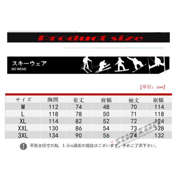 スノーボードウェア メンズ レディース スキーウェア パーカー 防寒フード アウトドア防水 スノボウェア スノーボード ウェア スノボ スノボー ウェア ウェア 地］：