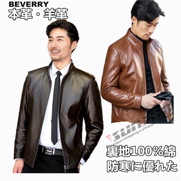 本革ジャケット 秋冬 羊革 ライダースジャケット バイクウェア メンズ 革ジャン ライディング ジャケット アウター ラム革 ジャケット 新作