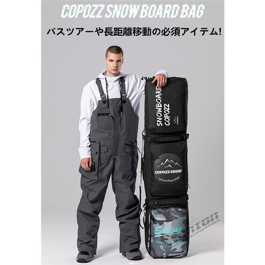 スノーボードケース キャスター 付き オールインワン 大容量収納 4WAY 前面3ポケット ボードケース スノーボード ウェア ボード ブーツ ゴーグル など収納可 