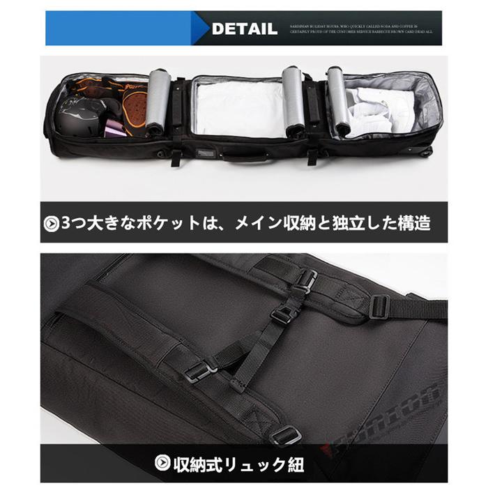スノーボードケース キャスター 付き オールインワン 大容量収納 4WAY 前面3ポケット ボードケース スノーボード ウェア ボード ブーツ ゴーグル など収納可 