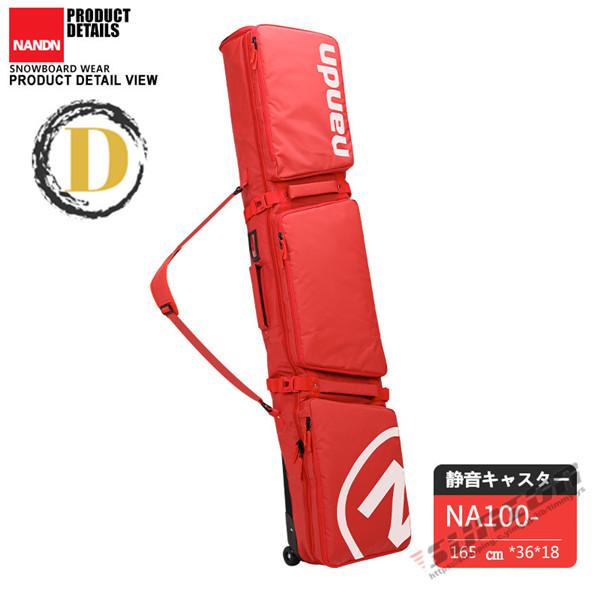 スノーボードケース キャスター 付き オールインワン 大容量収納 4WAY 前面3ポケット ボードケース スノーボード ウェア ボード ブーツ ゴーグル など収納可 