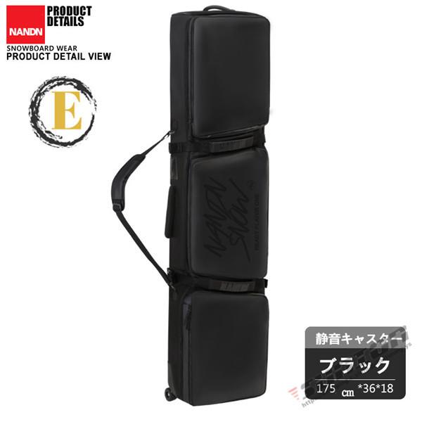 スノーボードケース キャスター 付き オールインワン 大容量収納 4WAY 前面3ポケット ボードケース スノーボード ウェア ボード ブーツ ゴーグル など収納可 