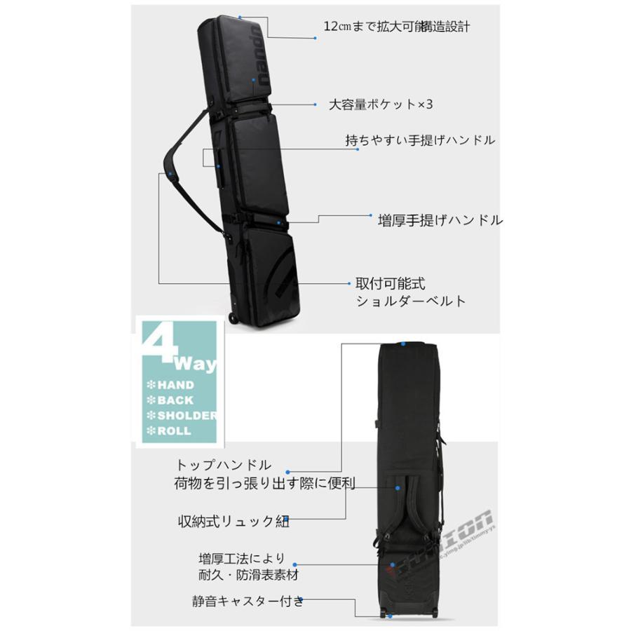 スノーボードケース キャスター 付き オールインワン 大容量収納 4WAY 前面3ポケット ボードケース スノーボード ウェア ボード ブーツ ゴーグル など収納可 