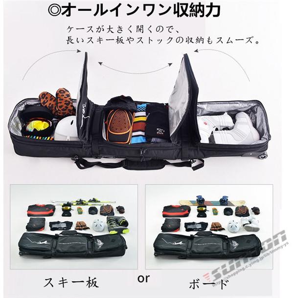 スノーボードケース キャスター 付き オールインワン 大容量収納 4WAY 前面3ポケット ボードケース スノーボード ウェア ボード ブーツ ゴーグル など収納可 