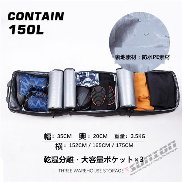 スノーボードケース キャスター 付き オールインワン 大容量収納 4WAY 前面3ポケット ボードケース スノーボード ウェア ボード ブーツ ゴーグル など収納可 