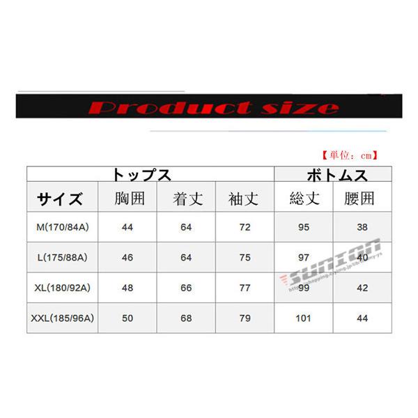 スノーウェア インナーシャツ 長袖 吸湿発熱 メンズ レディース インナーパンツ スキー スノボ 防寒 インナータイツ 上下セット｜timmy-ys｜04