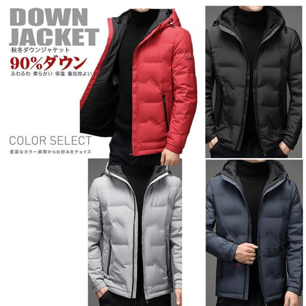 ダウンジャケット メンズ 冬 中綿 ダウンアウター 無地 軽量 1125dnjkt08ならショッピング ランキングや口コミも豊富なネット通販 更にお得なpaypay残高も スマホアプリも充実で毎日どこからでも気になる商品をその場でお求めいただけます ファッション 秋 冬 中綿