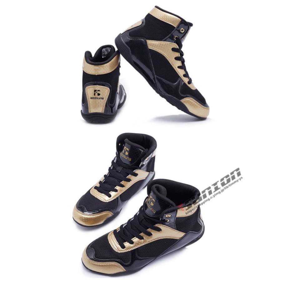 ボクシングシューズ リングシューズ ハイカット レスリングシューズ