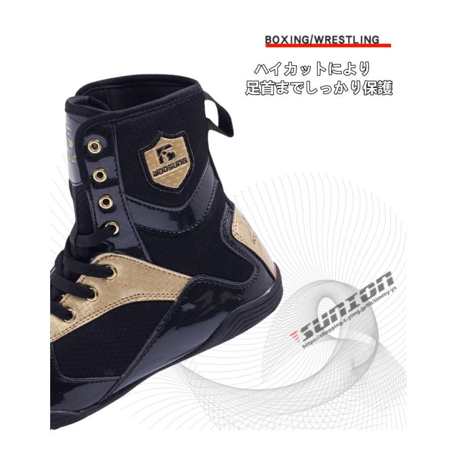 ボクシングシューズ リングシューズ ハイカット レスリングシューズ