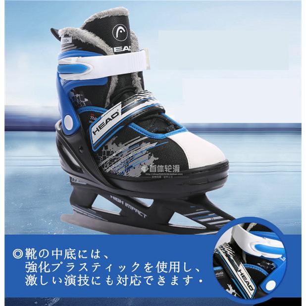フィギュアスケート靴 フィギュア スケート 靴 シューズ エッジカバー