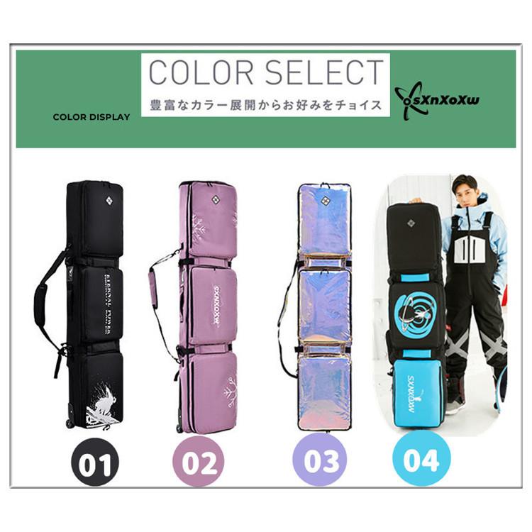 【クーポン】 スノーボードケース キャスター 付き オールインワン 大容量収納 4WAY 前面3ポケット ボードケース スノーボード ウェア ボード ブーツ ゴーグル など収納可 【1780944743】(11077円)