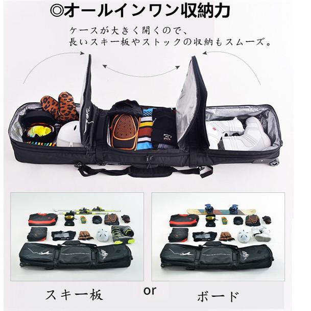 【クーポン】 スノーボードケース キャスター 付き オールインワン 大容量収納 4WAY 前面3ポケット ボードケース スノーボード ウェア ボード ブーツ ゴーグル など収納可 【1780944743】(11077円)