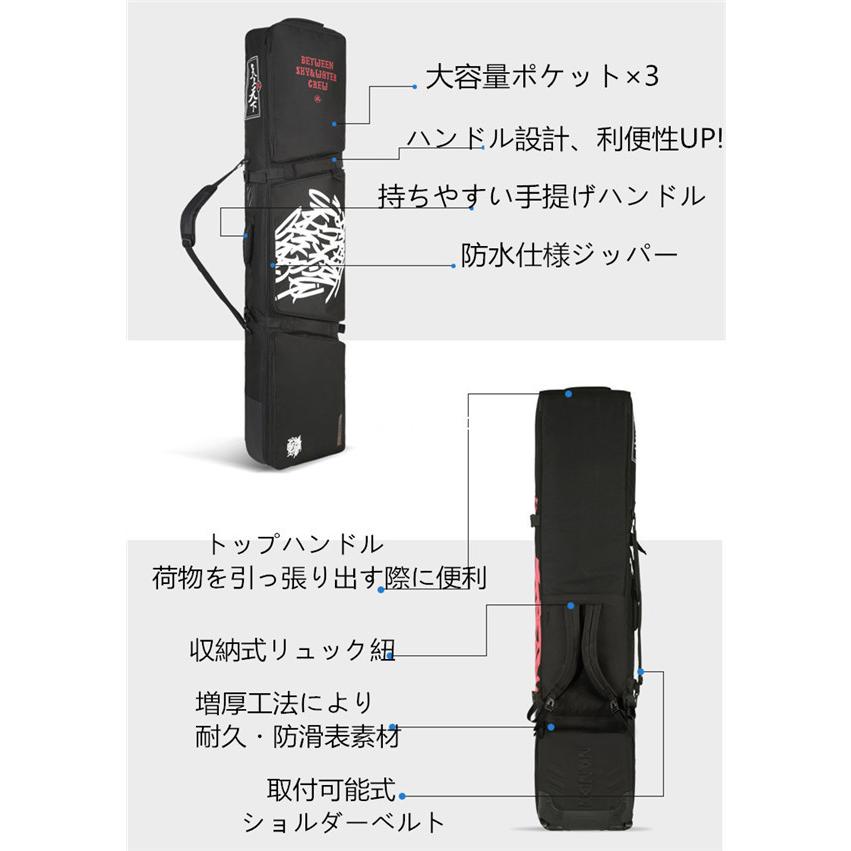 スノーボードケース キャスター 付き オールインワン 大容量収納 4WAY 前面3ポケット ボードケース スノーボード ウェア ボード ブーツ ゴーグル など収納可 