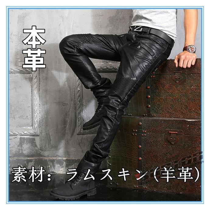 革パンツ 秋冬 羊革 ライダースパンツ メンズ 本革パンツライディング
