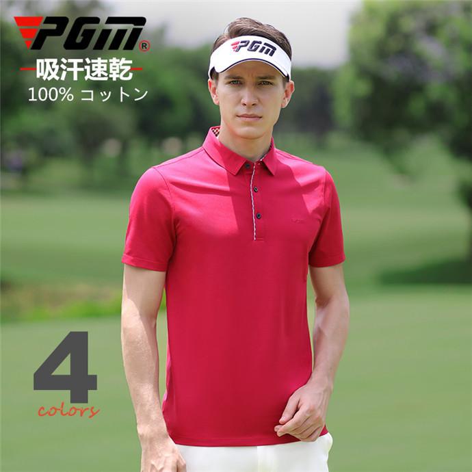 人気ブランド ゴルフ 半袖ポロシャツ ゴルフウェア シャツ メンズ ポロシャツ 春夏新作モデル 代引き 同梱不可 Shirleyryan Ca