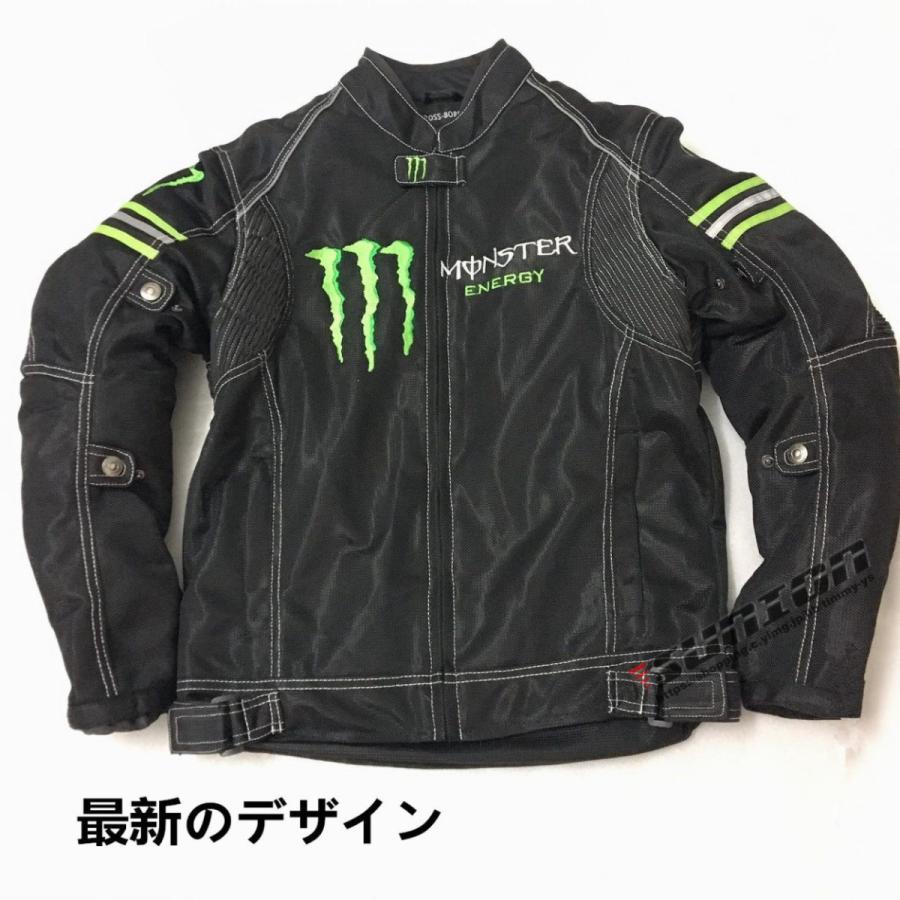 モンスター エナジー メッシュ バイク ジャケット ライダース