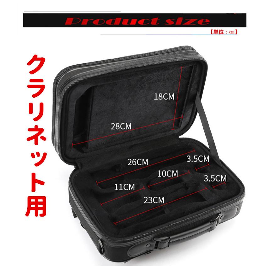 木管楽器ケース 楽器 管楽器 クラリネット オーボエ セミハード ケース