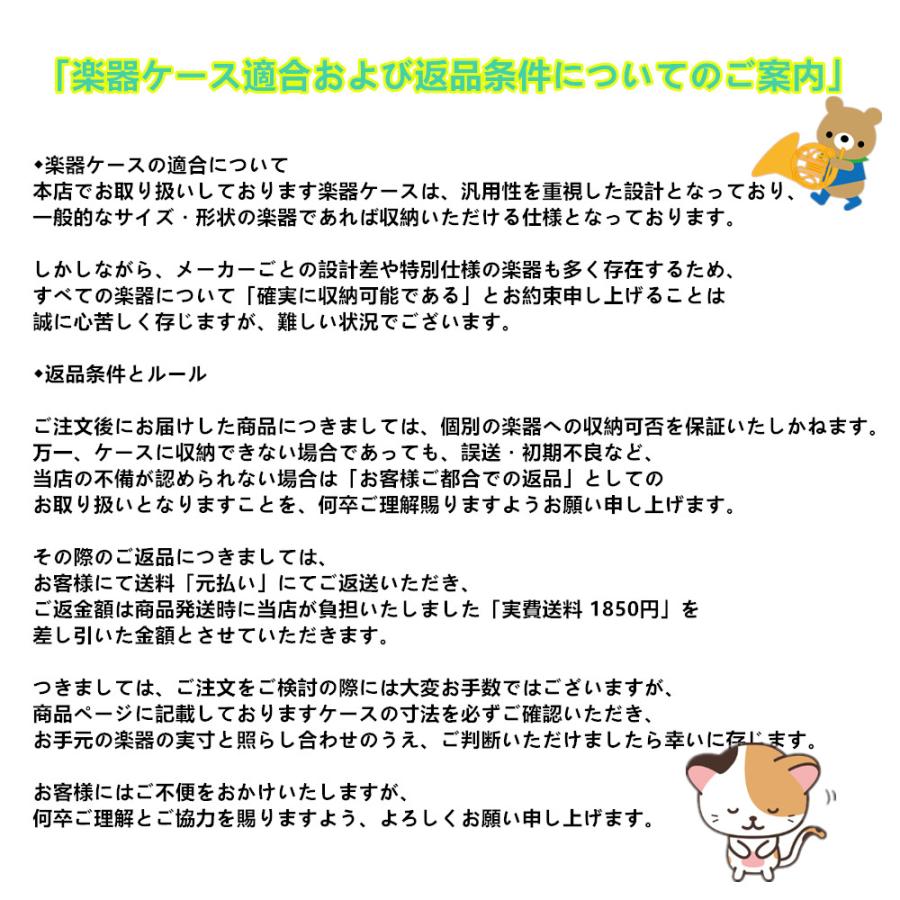 木管楽器ケース 楽器 管楽器 クラリネット オーボエ セミハード ケース