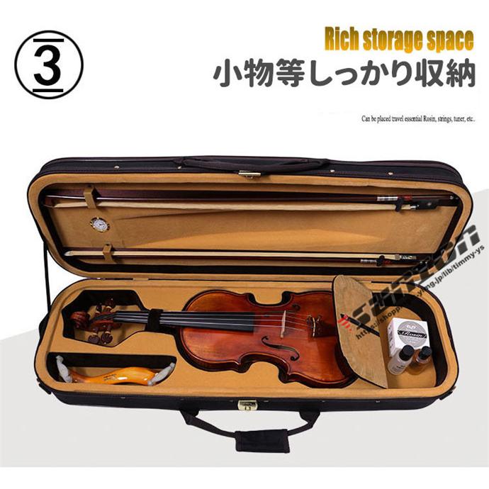 VIOLIN CASE バイオリンケース 楽器 弦楽器 オックスフォード 軽量 防 