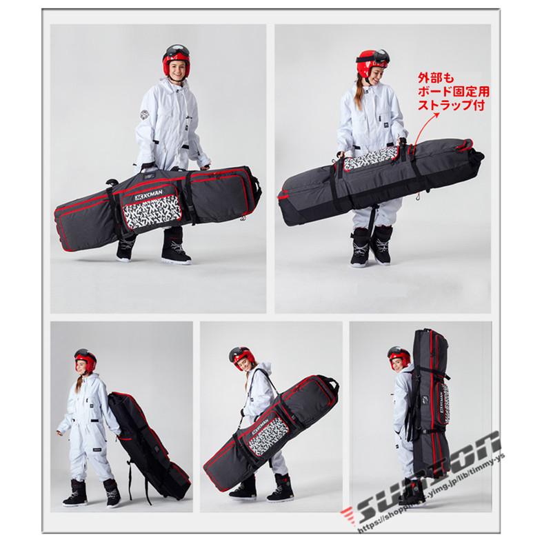 スノーボードケース キャスター 付き オールインワン 大容量収納 4WAY 前面3ポケット ボードケース スノーボード ウェア ボード ブーツ ゴーグル など収納可 