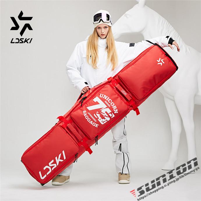 スノーボードケース キャスター 付き オールインワン 大容量収納 4WAY 前面3ポケット ボードケース スノーボード ウェア ボード ブーツ ゴーグル など収納可 