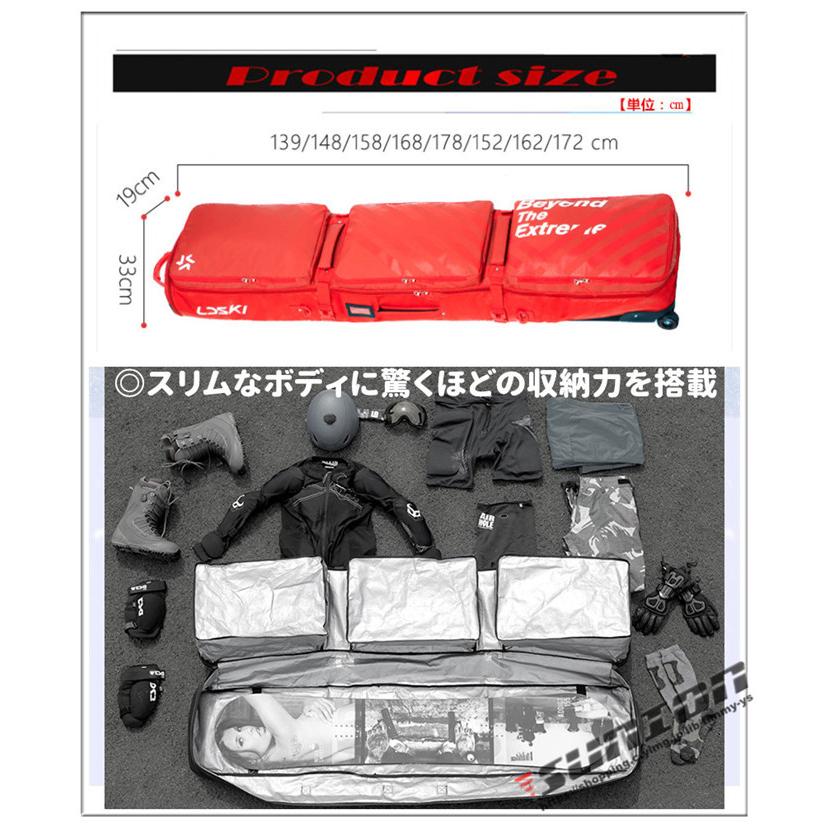 スノーボードケース キャスター 付き オールインワン 大容量収納 4WAY 前面3ポケット ボードケース スノーボード ウェア ボード ブーツ ゴーグル など収納可 