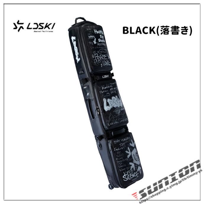 スノーボードケース キャスター 付き オールインワン 大容量収納 4WAY 前面3ポケット ボードケース スノーボード ウェア ボード ブーツ ゴーグル など収納可 