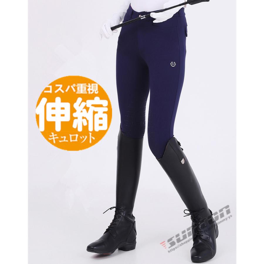 spooks 乗馬用ニーグリップ レギンスSサイズ-