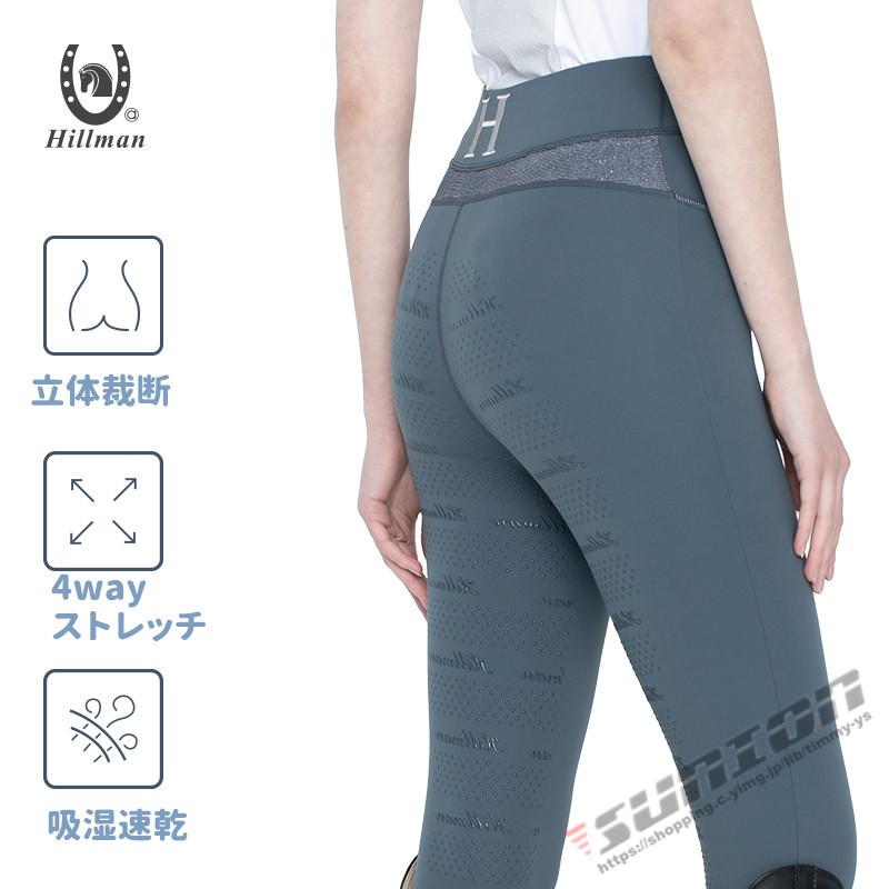 乗馬用キュロット | tspea.org