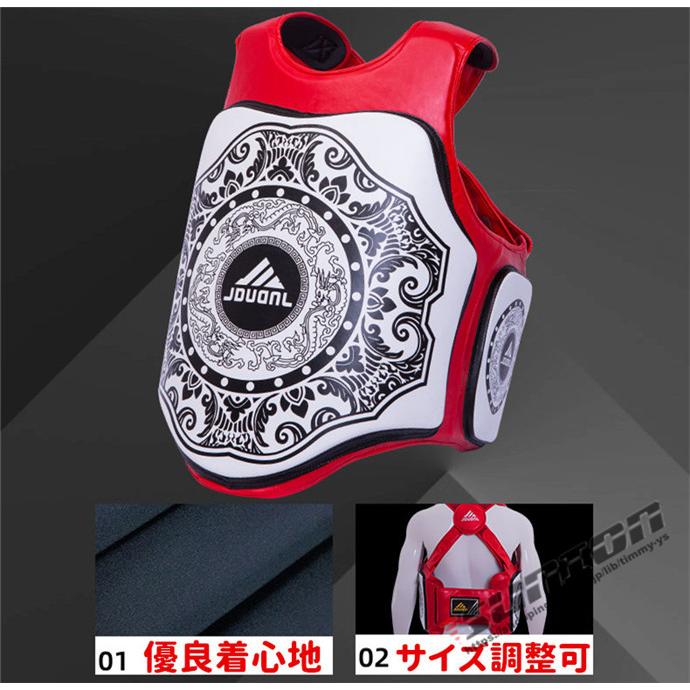 ボディプロテクター 腹部プロテクター サポーター キックボクシング 格闘技 武道 空手 キックボクシング 総合格闘 キックボクシング 商品情報