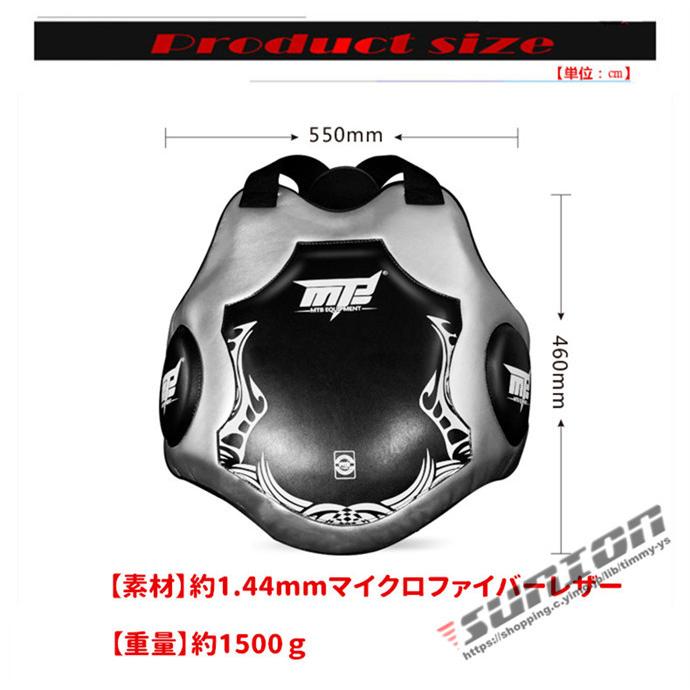 ボディプロテクター 腹部プロテクター サポーター キックボクシング 格闘技 武道 空手 キックボクシング 総合格闘 キックボクシング 商品情報