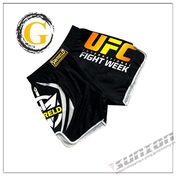 ボクシング パンツ ボクシングハーフパンツ ボクシングトランクス