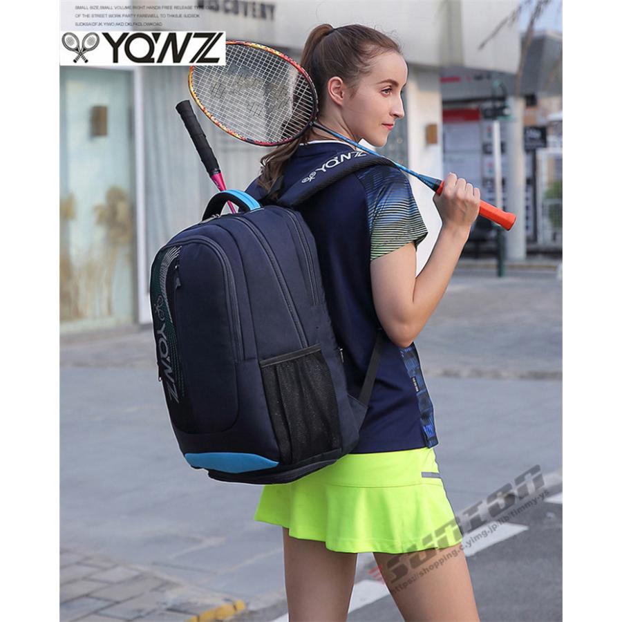 テニス バドミントンラケットバッグ 2本 収納 バッグ リュックサック ケース スポーツ ラケット収納 部活 シューズ収納 防水