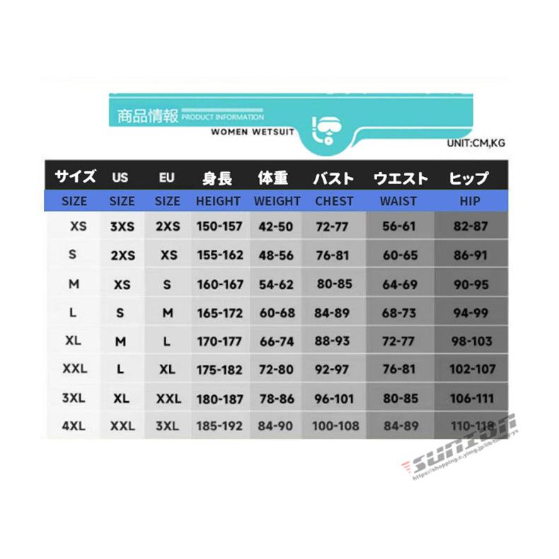 ウェットスーツ タッパー ウェットジャケット メンズ レディース 半袖