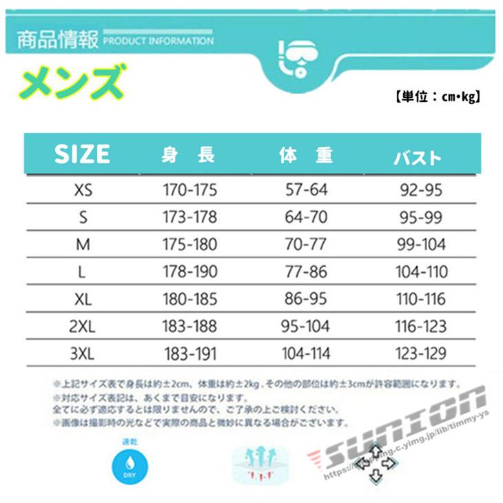 ウエットスーツ メンズ MEN 水着 スプリング ダイビングスーツ ショーティー 3mm 半袖 長袖 スイムウエア マリンスポーツ｜timmy-ys｜02