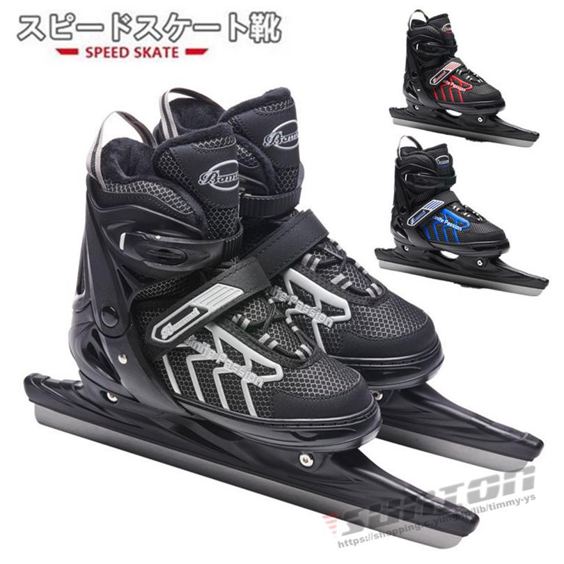 2026年5月】スピードスケート（K2（スキー、スノーボード））の