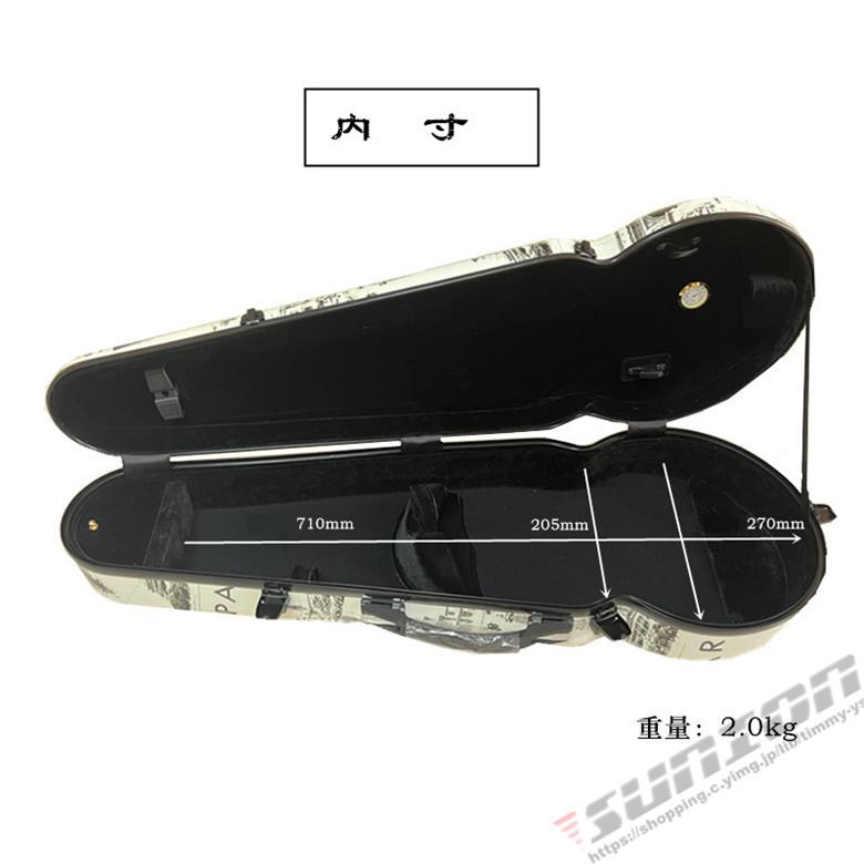VIOLA CASE ビオラケース 楽器 弦楽器 カーボンファイバー製 軽量 堅牢