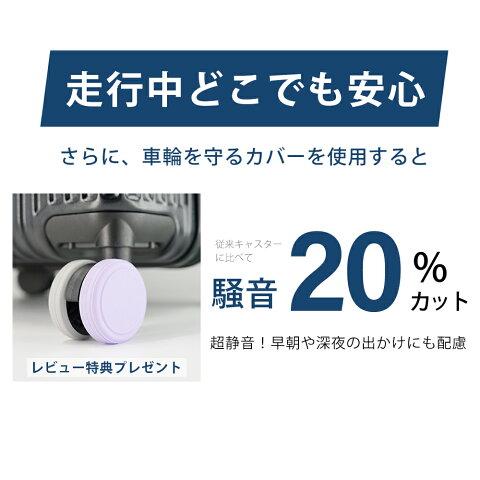 cicibella スーツケース 機内持ち込み キャリーケース シシベラ スーツケース USBポート付き Sサイズ Mサイズ キャリーバッグ フロントオープン 1-3日用 4-7日用_18