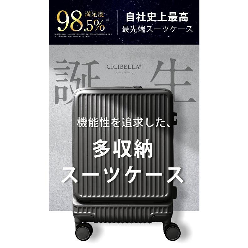 cicibella スーツケース 機内持ち込み キャリーケース シシベラ スーツケース USBポート付き Sサイズ Mサイズ キャリーバッグ フロントオープン 1-3日用 4-7日用_9