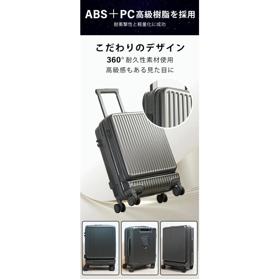 cicibella スーツケース 機内持ち込み キャリーケース シシベラ スーツケース USBポート付き Sサイズ Mサイズ キャリーバッグ フロントオープン 1-3日用 4-7日用_10