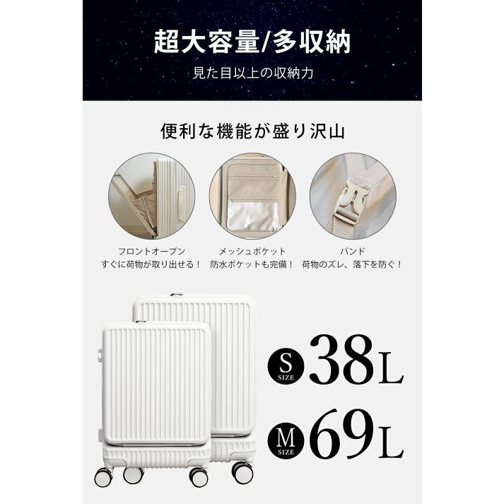 cicibella スーツケース 機内持ち込み キャリーケース シシベラ スーツケース USBポート付き Sサイズ Mサイズ キャリーバッグ フロントオープン 1-3日用 4-7日用_14